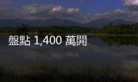 盤點 1,400 萬開發工作機會，八大需求最高程式語言出爐
