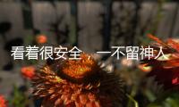 看著很安全，一不留神人就沒了！海邊保命指南請查收→