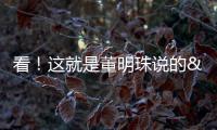看！這就是董明珠說的“不用電費的空調”