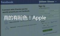 真的有粉色！Apple Watch Series 9 亮相