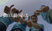 疵(cī)麓(lù)優(yōu)謅(zhōu)到底是怎么回事?