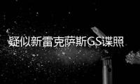 疑似新雷克薩斯GS諜照曝光 搭載混合動力