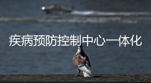 疾病預防控制中心一體化污水處理設備