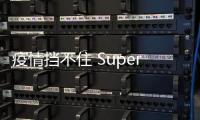 疫情擋不住 SuperM 兩場線上演出接連來襲！