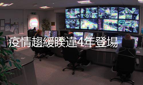 疫情趨緩睽違4年登場　青森睡魔祭吸引上萬名海內外遊客參與