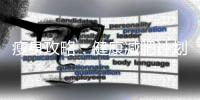 瘦身攻略：健康減肥計劃，告別贅肉！