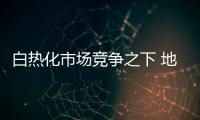 白熱化市場競爭之下 地板企業(yè)需加強(qiáng)產(chǎn)品創(chuàng)意