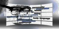 管理的精髓是......