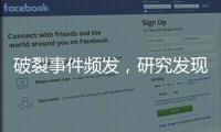 破裂事件頻發，研究發現派熱克斯玻璃耐受性下降,行業資訊