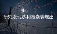 研究發現沙利霉素表現出抗結腸癌活性