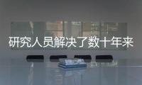 研究人員解決了數十年來如何均勻切換憶阻器的問題
