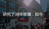 研究了38年玻璃，如今她用AI賦能新材料開發—新聞—科學網