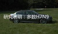 研究表明：多數H7N9病患伴有基礎疾病