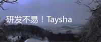 研發不易！Taysha裁員35% Silverback放棄ISAC BridgeBio股票蒸發72% 2022Q1迎來裁員潮