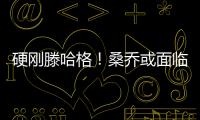 硬剛滕哈格！桑喬或面臨紀(jì)律處分，學(xué)C羅挑戰(zhàn)主帥？曼聯(lián)生涯危矣