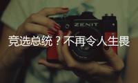 競選總統？不再令人生畏的帕奎奧 已無堅持的理由！