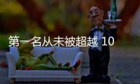 第一名從未被超越 10款中型車空間橫評