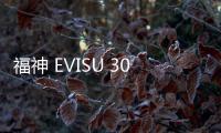福神 EVISU 30 周年膠囊系列來襲，貫徹品牌理念