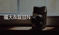 福大&復旦Nat. Catal.：100%選擇性！SACs助力CO2制甲醇 – 材料牛