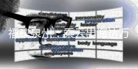 福建泉州：乘云出海達萬邦