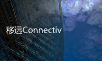 移遠(yuǎn)Connectivity全球連接服務(wù)助力洲際鳥類追蹤