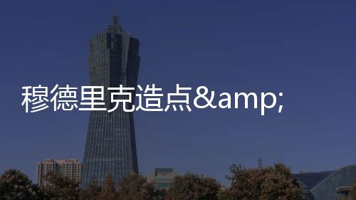 穆德里克造點(diǎn)&伯恩利球員兩黃變一紅，帕爾默勺子點(diǎn)球命中