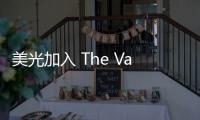 美光加入 The Valuable 500 倡議組織，進一步促進殘疾人士融入公司團隊