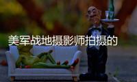 美軍戰地攝影師拍攝的 朝鮮戰爭老照片