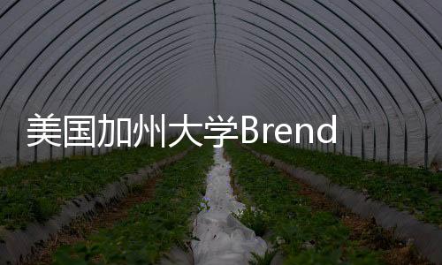 美國加州大學Brenda McCowan教授來中心進行學術交流