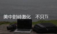 美中對峙激化　不只TikTok，川普直接禁了微信｜天下雜誌