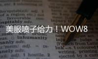 美服噴子給力！WOW8.3蛋刀幻化仍是DH專屬，玩家：斬炎要哭了