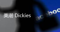美潮 Dickies 全新2020 春夏「All Over Prints」系列上架發(fā)售