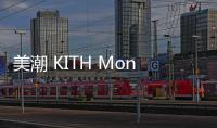 美潮 KITH Monday Program 撞色扎染 T