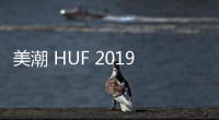 美潮 HUF 2019 秋季“Dusk until Dawn”系列現(xiàn)已上市