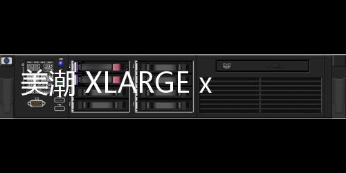 美潮 XLARGE x《花花公子》聯名紀念膠囊系列上市，封面主題
