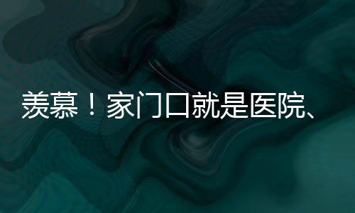 羨慕!家門口就是醫院、商場、城鐵站…海寧這處安置房何時完工?