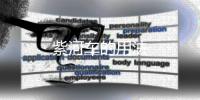 紫河車的用法