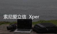 索尼愛立信  Xperia Z5 雙4G（E6883）手機系統(tǒng)如何升級？