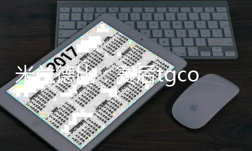 米蘭德比：賽后tgcom打分（英雄德揚）