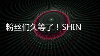 粉絲們久等了！SHINEE 預計2月回歸樂壇