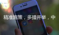 精準施策，多措并舉，中南空管局管制中心區管四室全力迎戰暑運保障工作