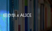 紐亦華 x ALICE LAWRANCE 全新聯(lián)名帽款現(xiàn)已發(fā)售～