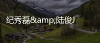 紀(jì)秀磊&陸俊JACS：ZnCl2電解液構(gòu)建反向雙離子電池 – 材料牛