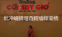紕沖崼鏄熸垚鍔熻幏鍙栭緇勮嫻嬫暟鎹€旀柊闂燴€旂瀛︾綉