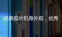 經典膠片機身外觀，優秀畫質表現復古全畫幅微單尼康 Z f評測