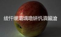 紱忓緩灞堣嚕姘忛潰鑶滄（福州屈臣氏面膜敷死人）