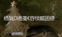 縐戝緗戔€斿惔鏂囦繆錛氬仛瀛︽湳涓嶈鎬昏窡鍦ㄥ埆浜哄悗闈㈣窇