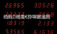 縐戝緗戔€斿墠鏉滃厠澶у鍓暀鎺堢浜旀琚挙閿€璁烘枃