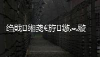 縐戝緗戔€斿鏃︽嫙DNA閴村畾鏇規(guī)搷澧 娌沖崡榪熸湭絳斿