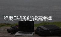 縐戝緗戔€斺€滆洘榫欌€濆彿鍒?062綾充笅娼滄柊綰綍